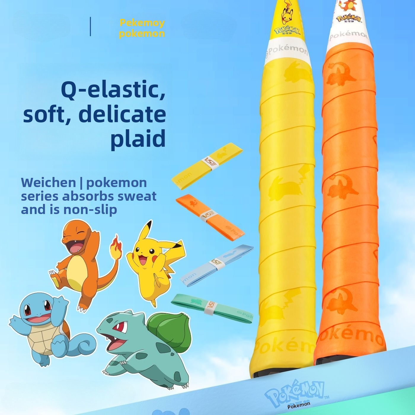 Acessórios de anime Pokémon: F - Badminton Tv avaliação e preço