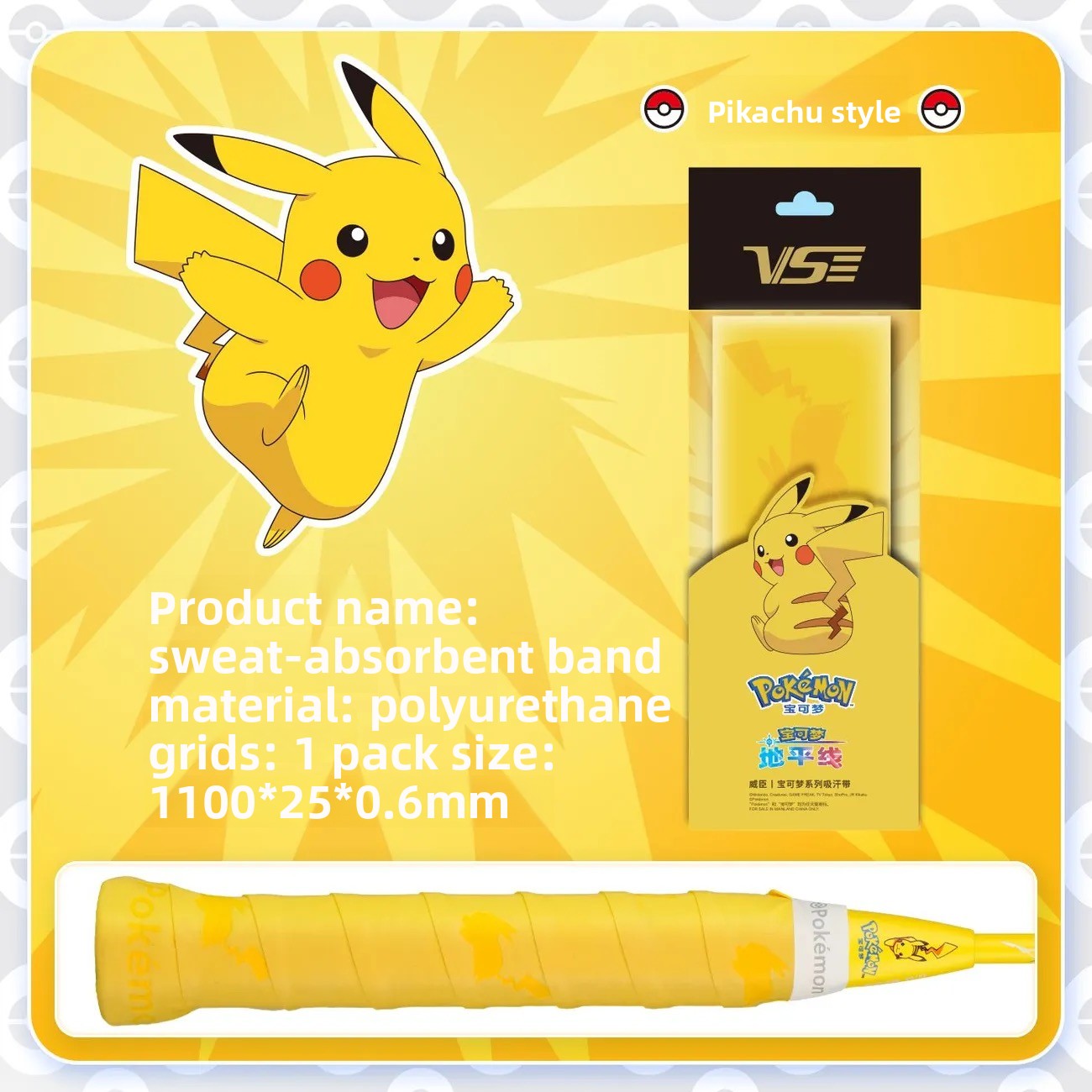 Acessórios de anime Pokémon: F - Badminton Tv avaliação e preço