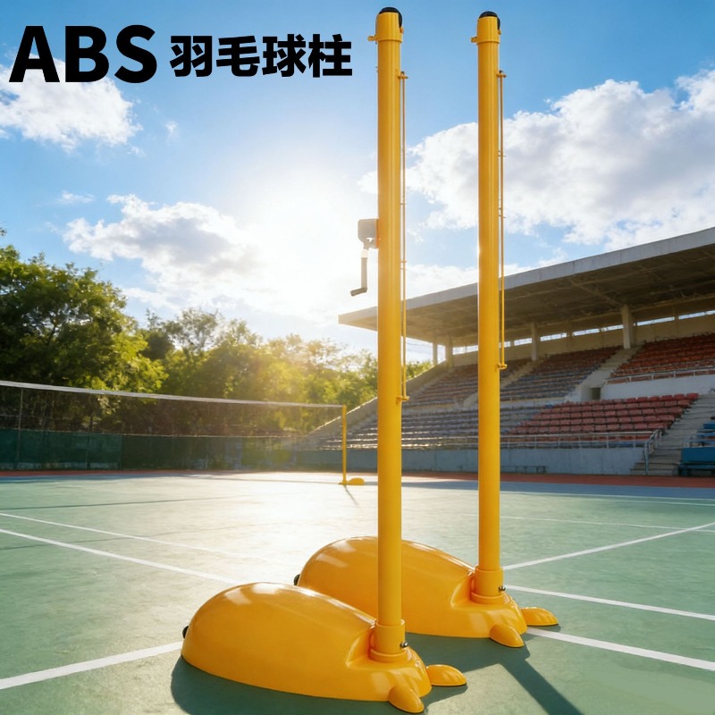 Poste de Badminton Padrão para - Badminton Poster avaliação e preço